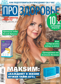 Аиф. Про Здоровье