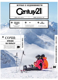 CENTURY 21 Magazine