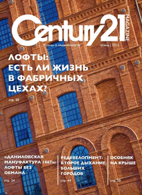 CENTURY 21 Magazine