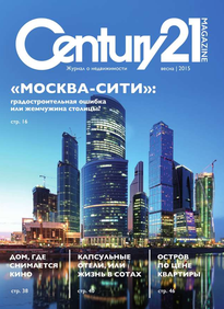 CENTURY 21 Magazine