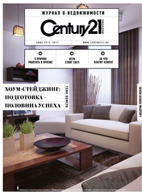 CENTURY 21 Magazine
