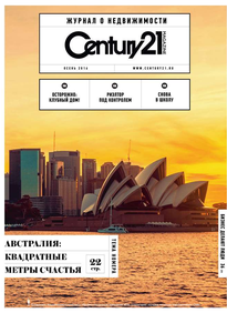 CENTURY 21 Magazine