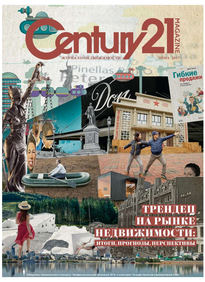 CENTURY 21 Magazine