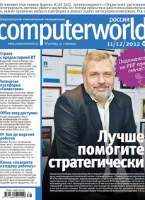 Computerworld