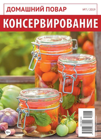 Домашний повар