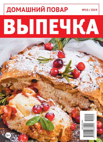 Домашний повар