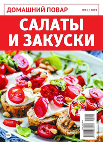 Домашний повар