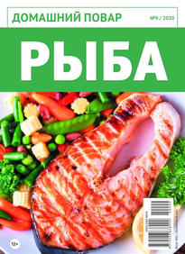 Домашний повар