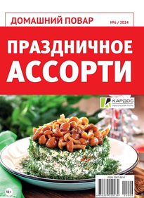 Домашний повар