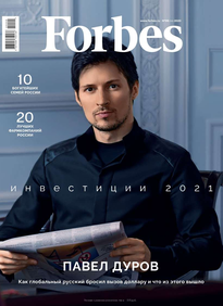 Forbes