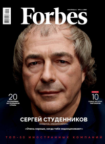 Forbes