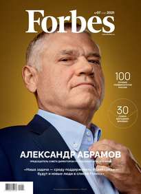 Forbes