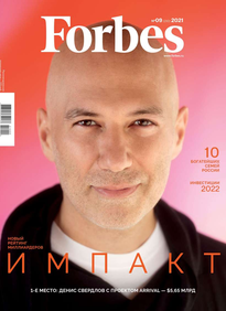 Forbes