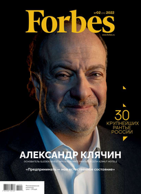 Forbes