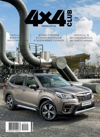 Клуб 4х4