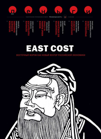 Коммерсантъ Деньги