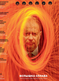 Коммерсантъ Деньги