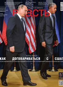 Коммерсантъ Власть