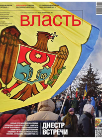 Коммерсантъ Власть