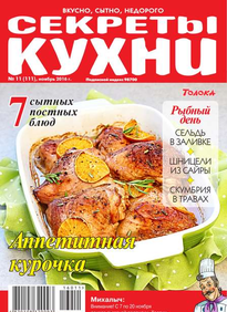 Кухонька Михалыча