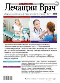 Лечащий Врач