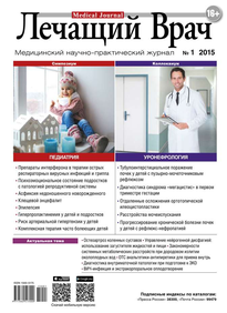 Лечащий Врач