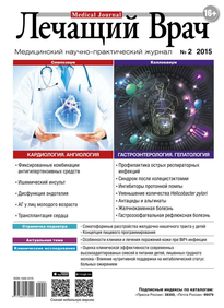 Лечащий Врач