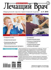 Лечащий Врач