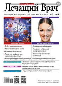 Лечащий Врач