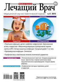 Лечащий Врач