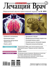 Лечащий Врач