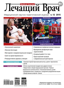 Лечащий Врач