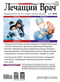 Лечащий Врач