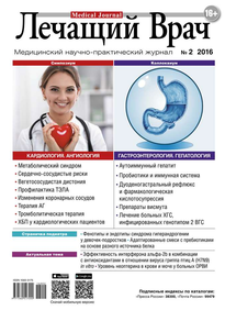 Лечащий Врач