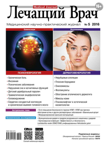 Лечащий Врач