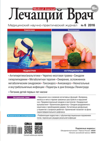 Лечащий Врач