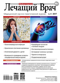 Лечащий Врач