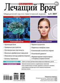 Лечащий Врач