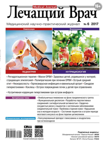 Лечащий Врач