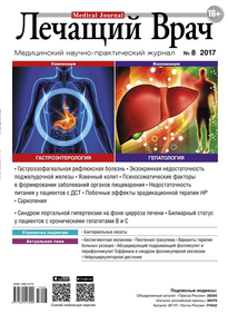 Лечащий Врач