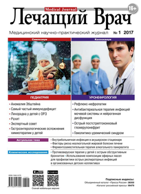 Лечащий Врач