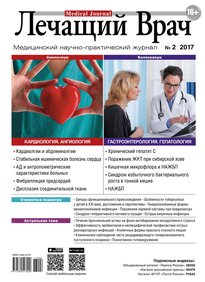 Лечащий Врач