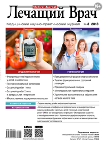 Лечащий Врач