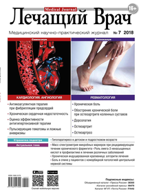 Лечащий Врач