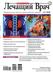 Лечащий Врач