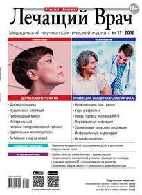 Лечащий Врач