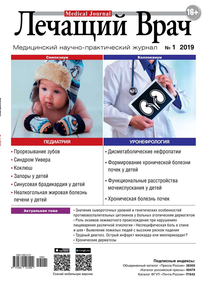 Лечащий Врач