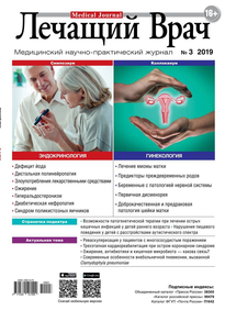 Лечащий Врач