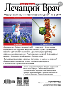 Лечащий Врач