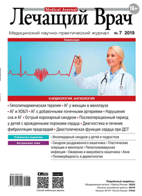 Лечащий Врач